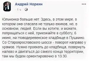 Анекдоты от Андрея Норкина. Норкин анекдоты за последнюю неделю. Анекдоты от норкина слушать