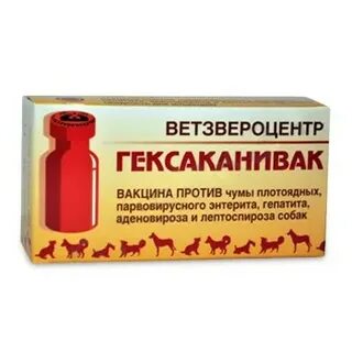 Дипентавак вакцина инструкция