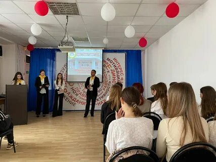 Чпоу техникум