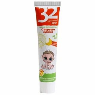 32 жемчужины пасты