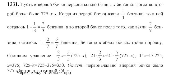 Математика 6 класс номер 699. Математика 6 класс виленкин 325. Математика 6 класс виленкин старая. Математика 6 класс виленкин старая. Математика 6 класс виленкин старая.