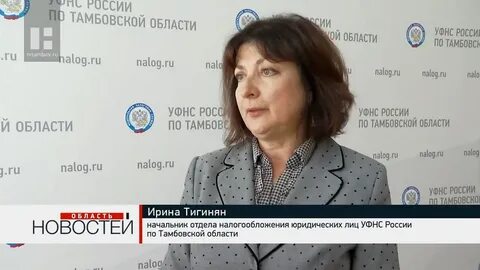 Налоговая инспекция тамбов адрес