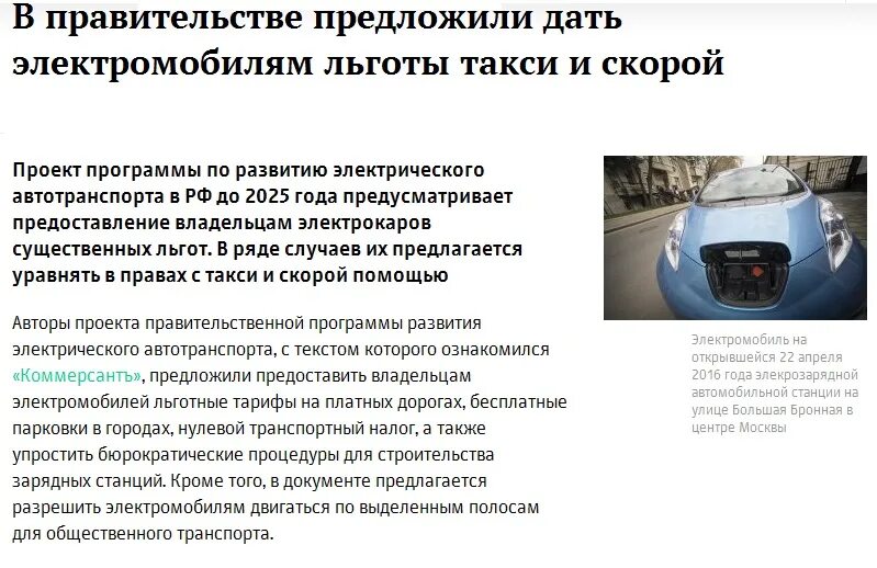 льготы правительства. льготы правительства. льготы и субсидии на оплату коммунальных услуг. соц программы поддержки населения. привилегии госслужащих.