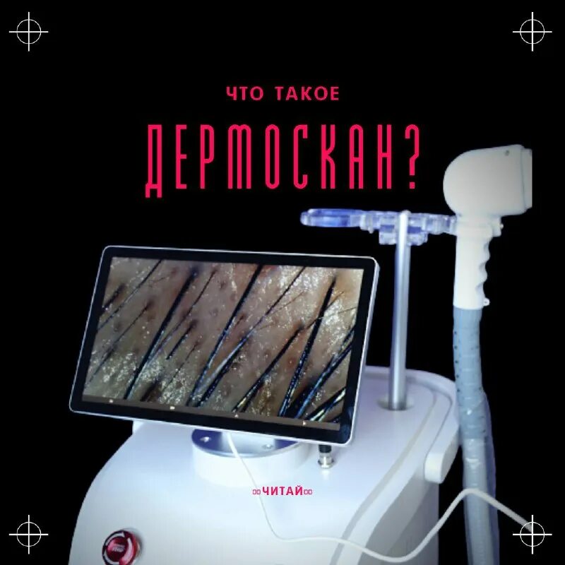 лазер лаб. лазер лаб эпиляция. лазер про лаб. лазер про лаб. шугаринг лаборатория.