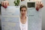 Документы задним числом