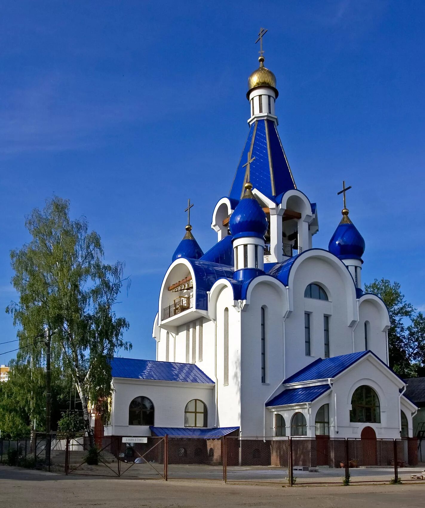 Городской округ королев г королев. Королев город. Город Королев Московской области. Московская область город королёв досто. Памятники города Королева Московской области.