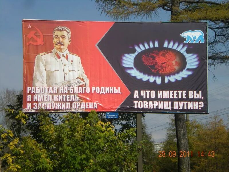 Работаем на благо родины. Работаем на благо родины. Советские плакаты на благо народа. Работаем на благо родины. Советские плакаты.