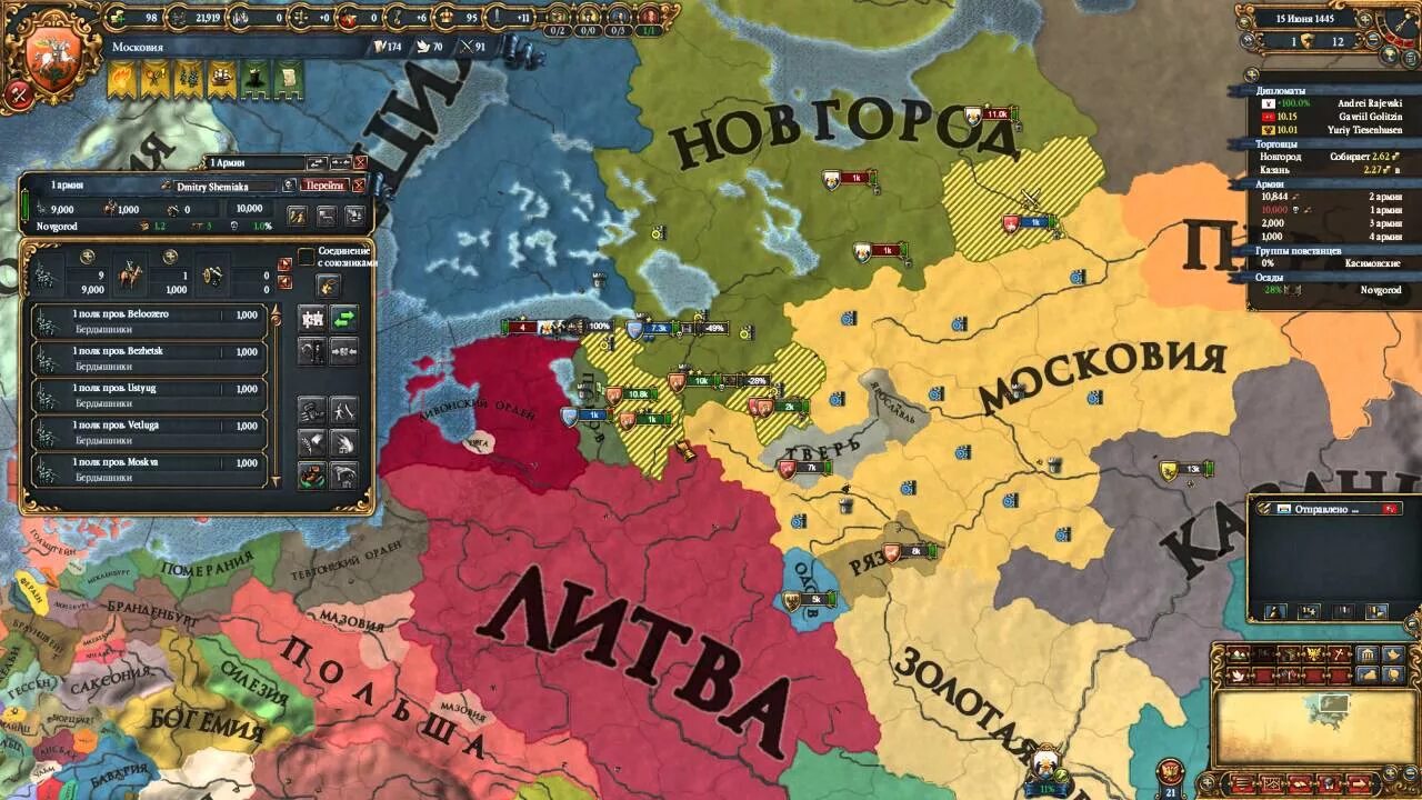 Europa Universalis 4 Московия. Europa Universalis 4 карта Московии. Europa Universalis 4 Muscovy. Флаг Московии Европа Универсалис 4. 4 eu 3