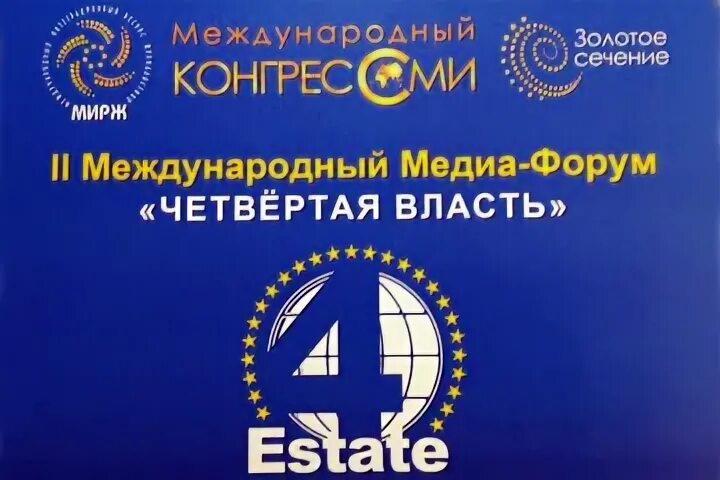 Миржи