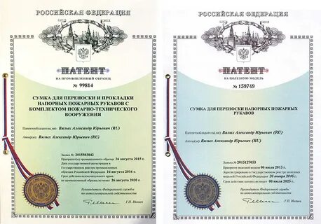 Промышленный образец оригинальность