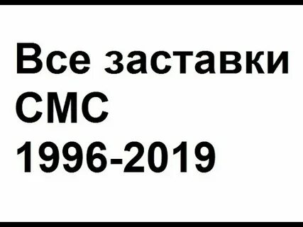 2019 1996
