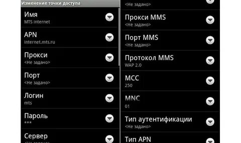 Apn 4g