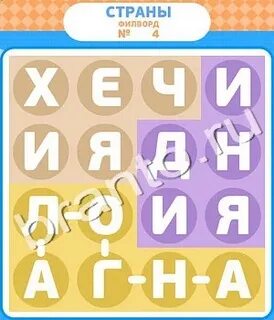 Ответы г