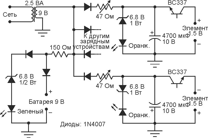 Зу 1 5 12. Схема ЗУ для алкалиновых батареек. Схема устройства для зарядки алкалиновых батареек. Зарядка алкалиновых батареек схема. Схема зарядного устройства для батареек 1.5 в своими руками.