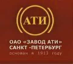 Ати. Haynespro workshopdata. Ати су грузоперевозки. Завод. Код.