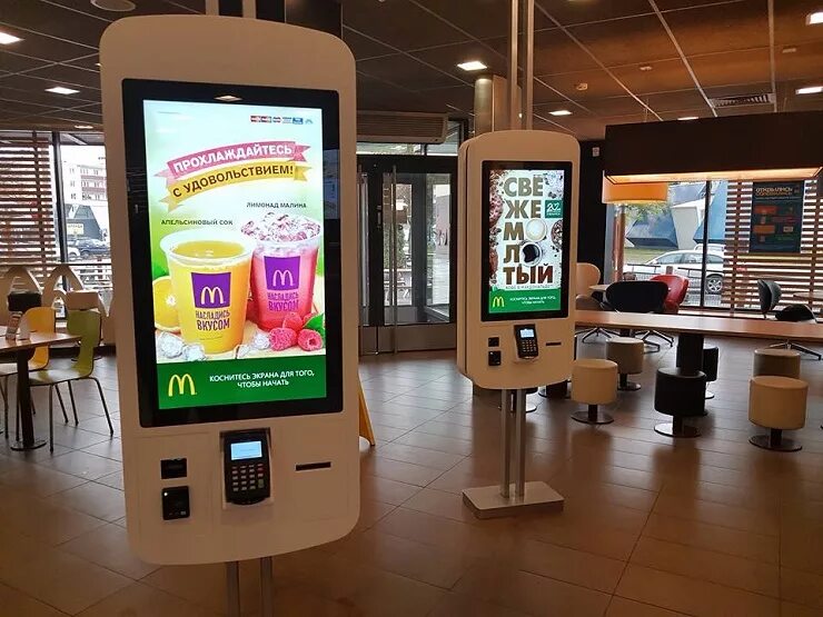 Терминал вкусно и точка. Макдональдс самообслуживание терминал самообслуживания. аппарат самообслуживания в макдональдс. киоск самообслуживания mcdonalds. касса самообслуживания макдональдс.