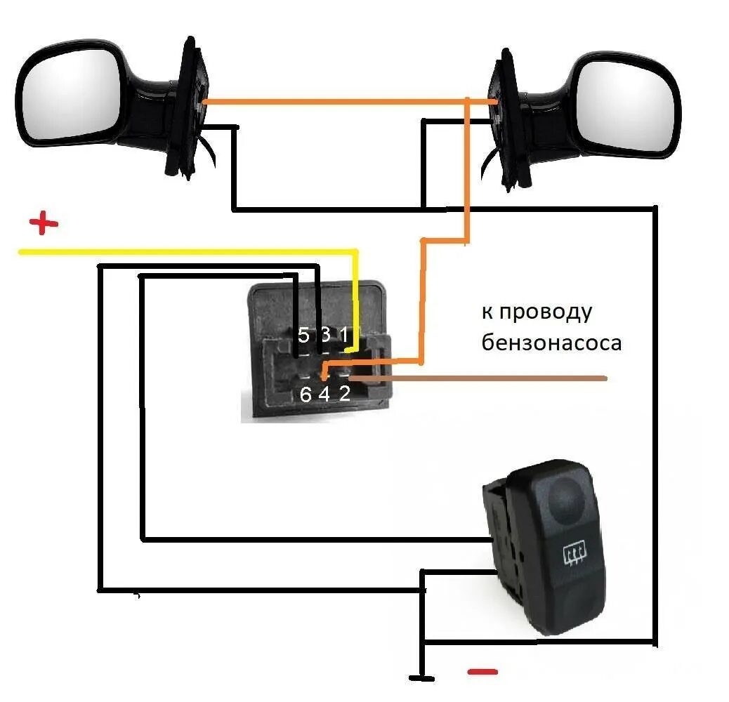Схема подключения подогрева зеркал Ларгус. Схема подключения электрических зеркал с подогревом. Схема подогрева зеркал Ларгус. Реле обогрева зеркал Ларгус. Обогрев наружных зеркал