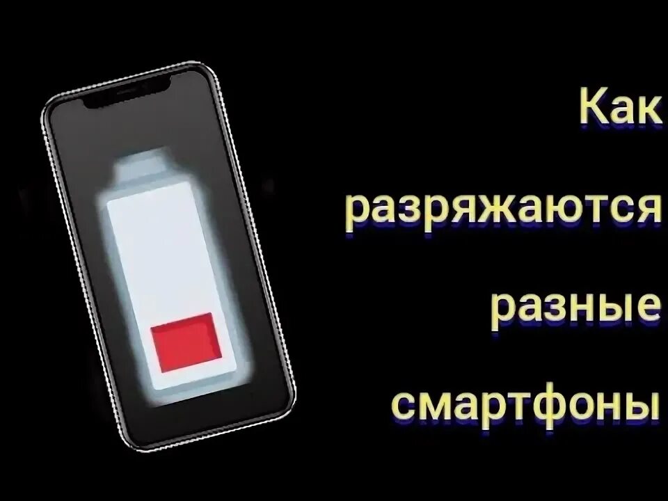 Как разрядить кейс. Как разрядить кейс