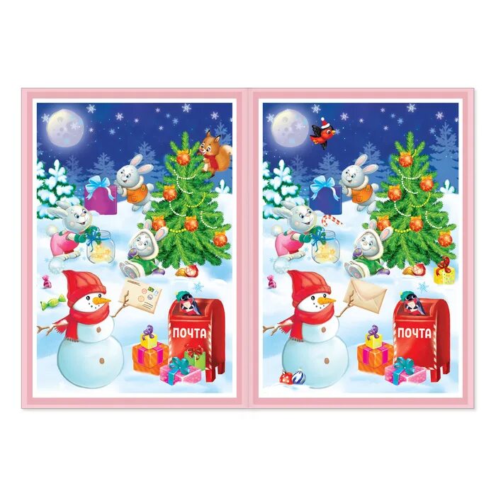 Найди 10 отличий новогоднее. Новогодние отличия для детей. Нати отличия новогодние. Найди 10 отличий новогоднее. Найди 10 отличий новогодние.