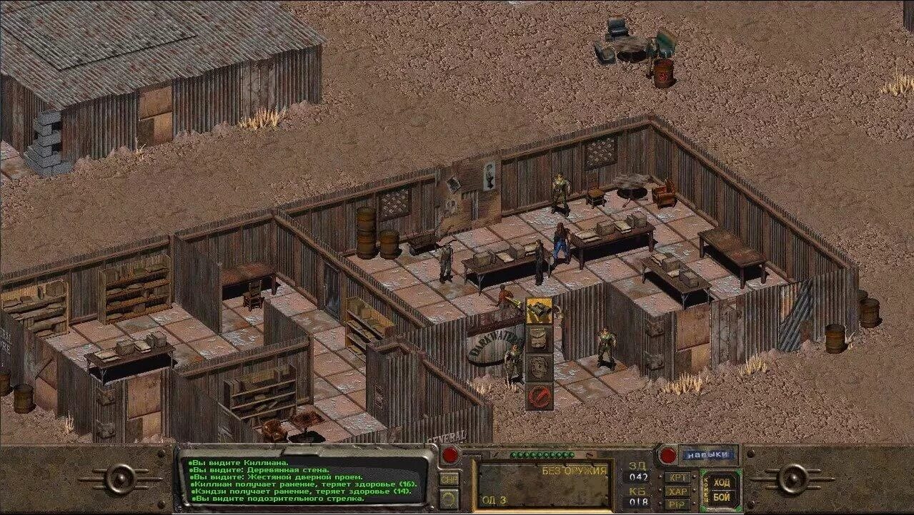 Fallout 1 читы. Джанктаун fallout 1. игра fallout 1. фоллаут 1 города. fallout 2 junktown.