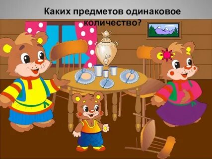 Произведение игра