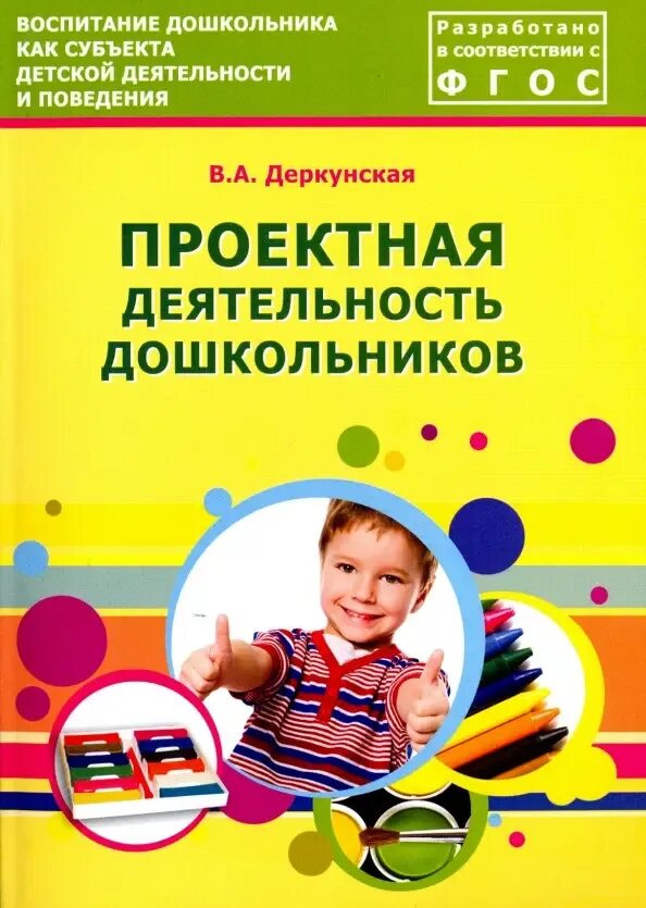 Е пособие