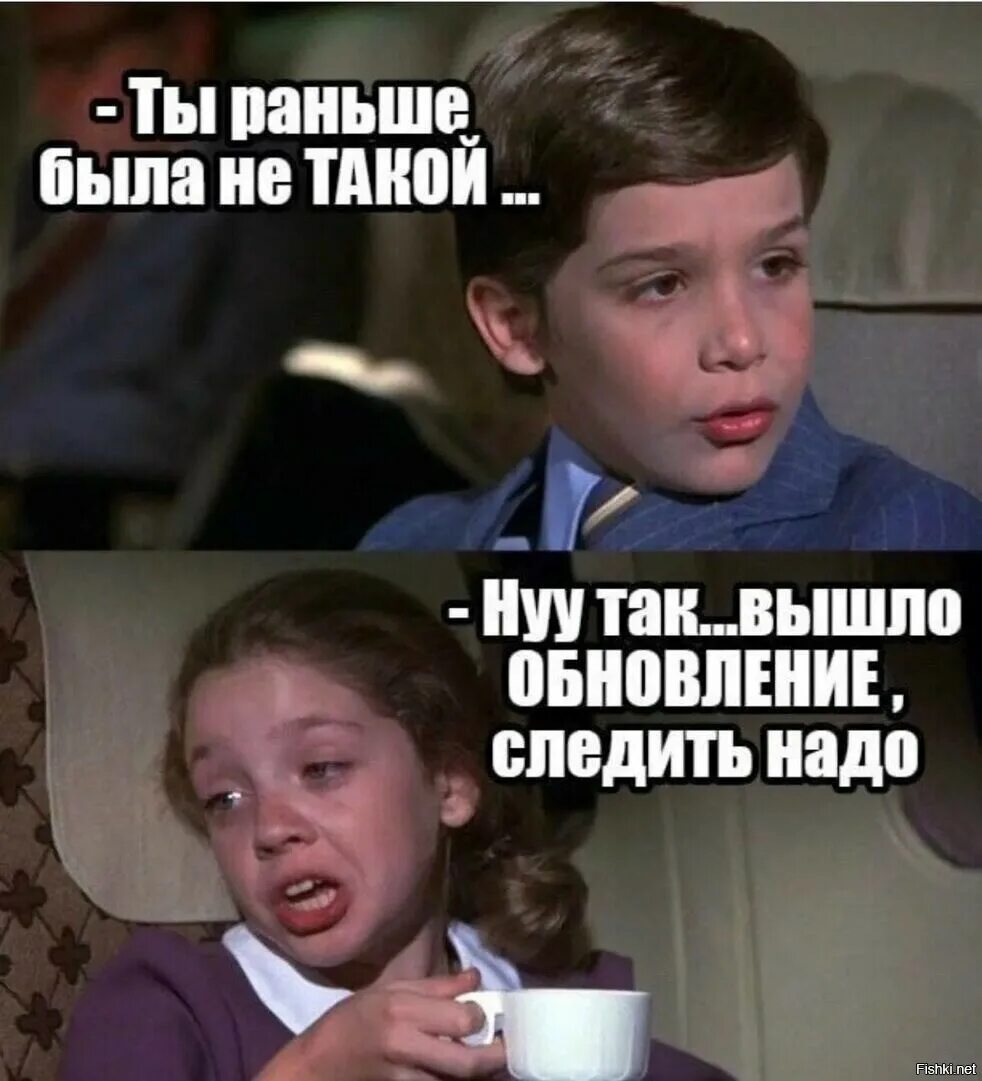 Этого нужно заранее быть