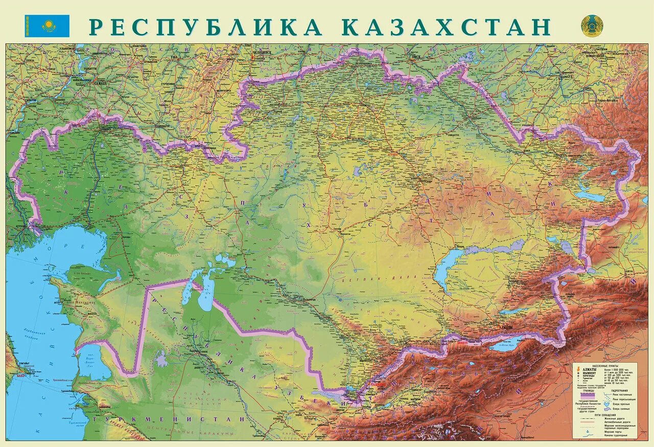 Казахстан и российские реки. Географическая карта Казахстана. Физическая карта Казахстана. Ката Казахстана геграфическая. Казахстан физическая карта рельефа.