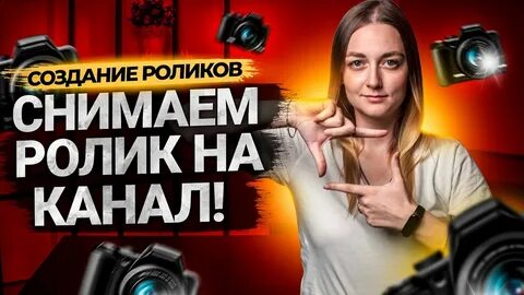 Влог со съемок