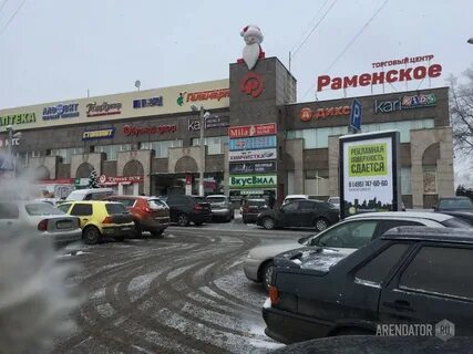 Раменский торговый