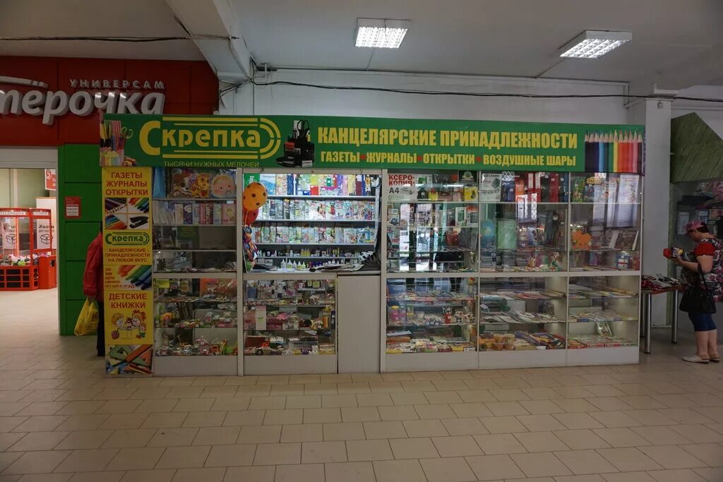 магазин скрепка сковородино. канцелярский магазин скрепка. канцтовары вывеска. магазин скрепка волжский тгвпры. магазин скрепка режим работы.