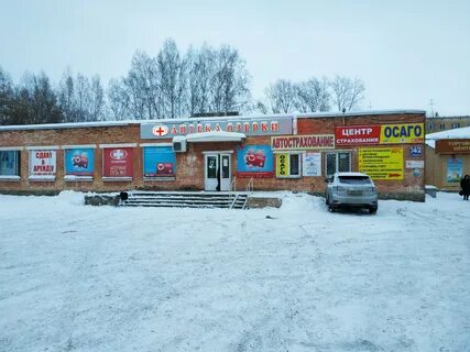 Центр бердск