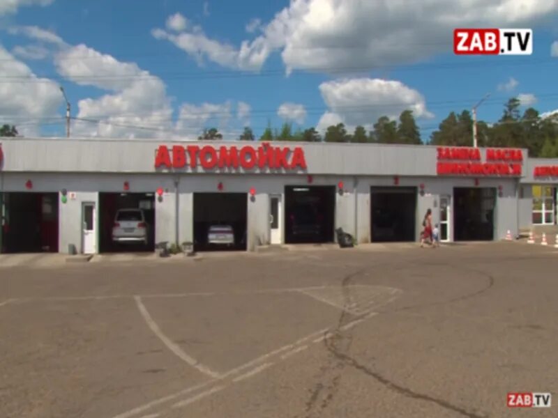 Автокомплекс чита. Автокомплекс чита. Автомойка кристалл чита. Автокомплекс чита. Инструментальная, 1.