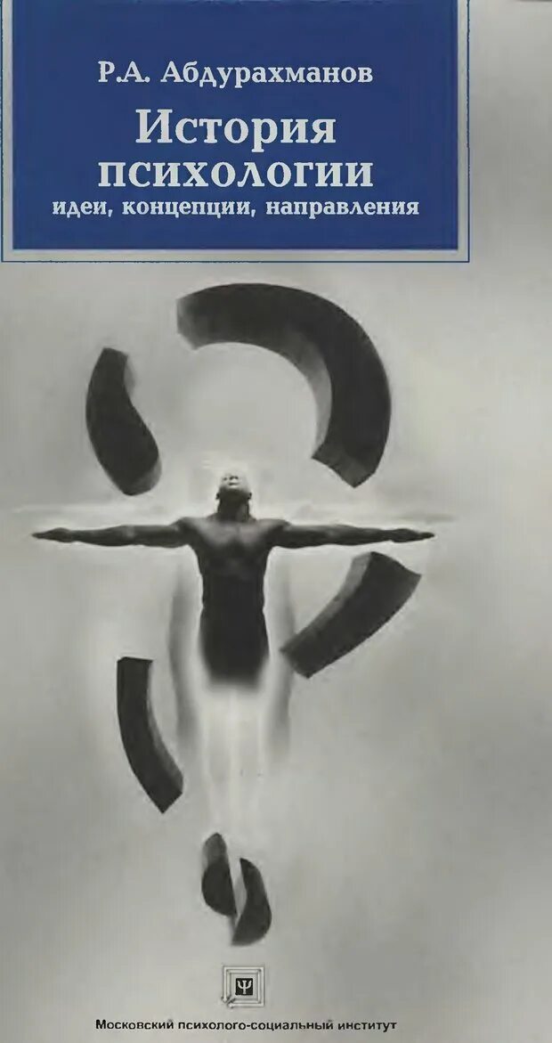 Б. Грядушка это диалектизм. Александр чаковский книги. Мат в 1 ход костров рожков. Сергей минаев раб.