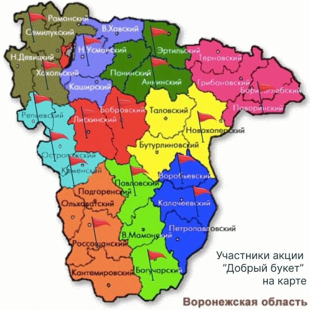 Райцентр сколько