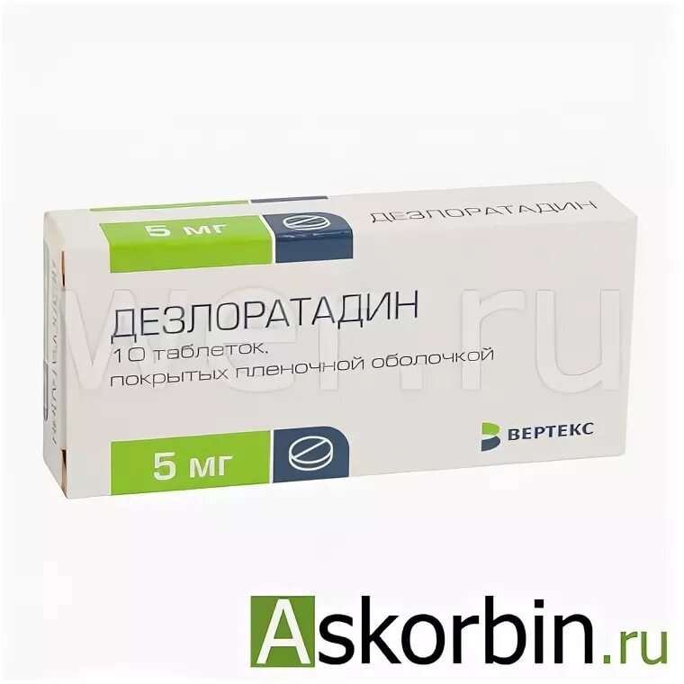 Дезлоратадин побочные эффекты. Дезлоратадин 5 мг. дезлоратадин тева. дезлоратадин вертекс.