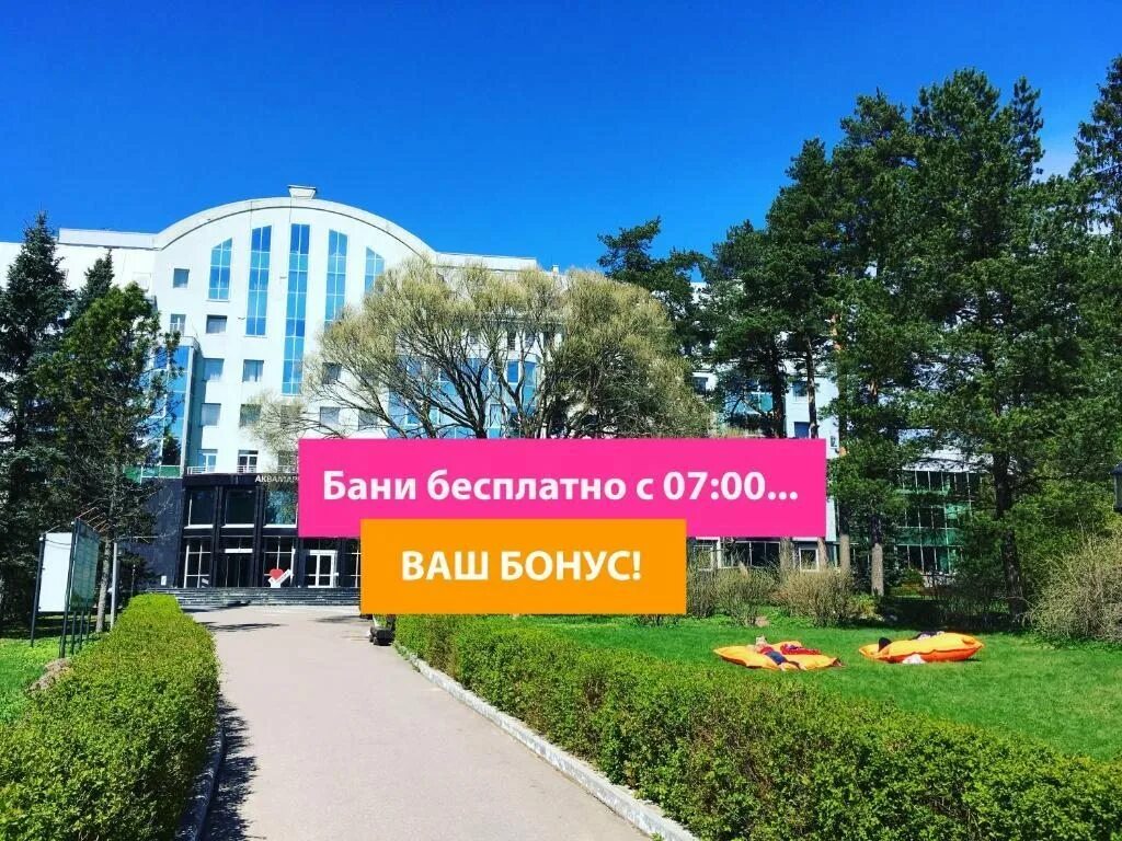 Отель аквамарин отзывы. Отель аквамарин спб зеленогорск. зеленогорск санкт-петербург спа отель аквамарин. spa отель аквамарин зеленогорск. аквамарин отель зеленогорск территория.
