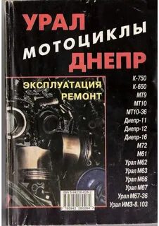 Ремонт 2001