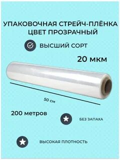 Озон пленка