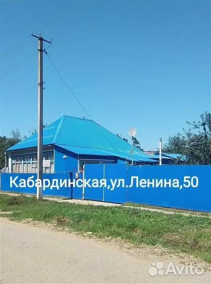 Погода в станице кабардинская. Погода в станице кабардинская. Погода в станице кабардинская. Кабардинская станица краснодарский край. Станица кабардинская апшеронский.