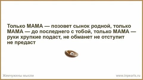 Мамочка позвала друга сына к себе