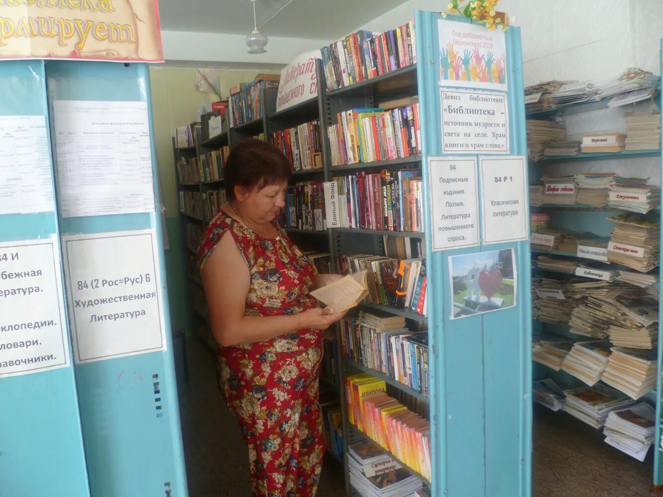 Девиз библиотеки. Лозунги для библиотеки. Слоган для библиотеки. Рекламный слоган книги. Девиз библиотеки нового поколения.