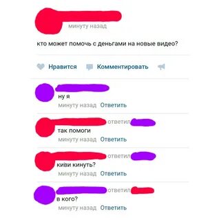 Нравится комментировать