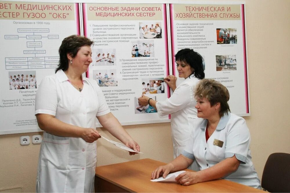 Областная больница неврологи тверь. Поликлиника 1 тверь петербургское шоссе. Областная больница неврологи тверь. Заведующая отделения поликлиники. Детская городская больница 1 тверь ул рыбацкая 7.