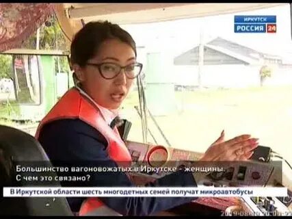 Работа в иркутске для женщин