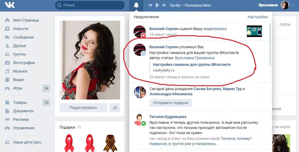 Как узнать кто отправил сообщение. Как узнать кто отправил сообщение