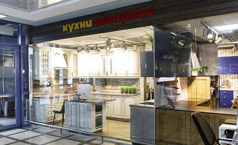 Киров кухня в студию. Экспресс-кухня. Экспресс-кухня. Экспресс-кухня. Экспресс-кухня.