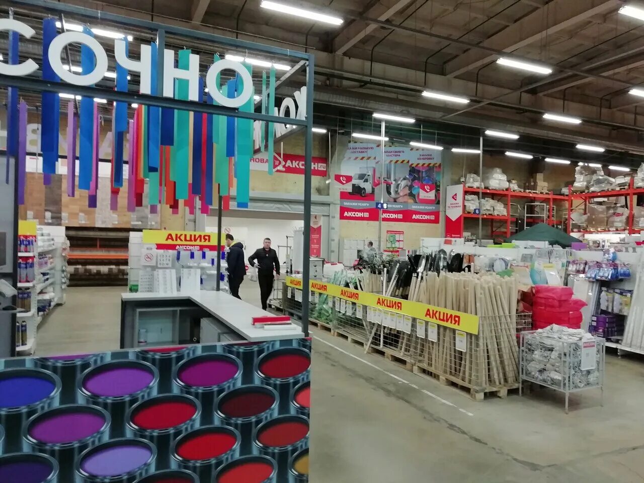 аксон. магазин аксон вологда. магазин аксон вологда. аксон склад владимир. аксон фото магазинов.
