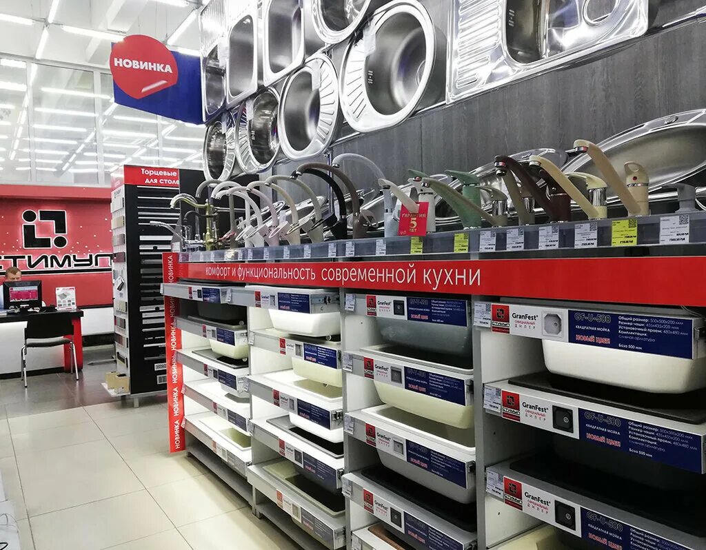 комплектующие в новокузнецке. тракторный магазин. айс холод осинники. айс холод прокопьевск. одежда для автомагазина.