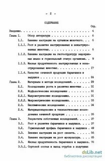 Е в баранчиков география 10 класс